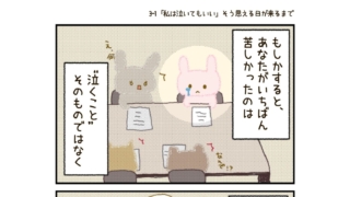 Thumbnail of post image 139